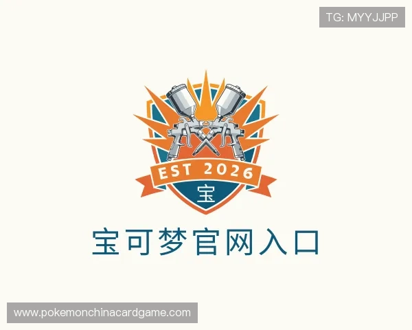 发现宝可梦官网入口