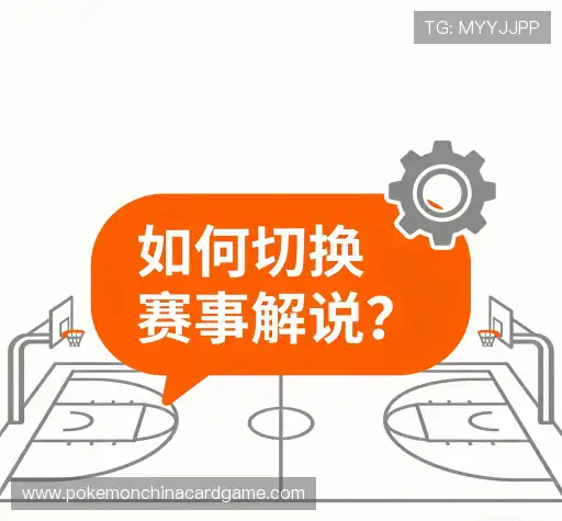 问题解答航